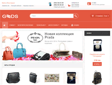Tablet Screenshot of goods.biz.ua